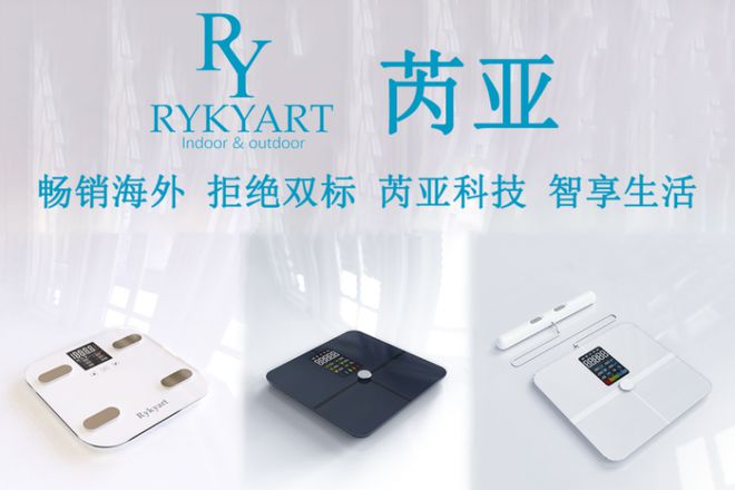 创新校企合作的“芮亚”品牌荣登CCTVpg电子首页校企合作新典范：黄山学院(图2)
