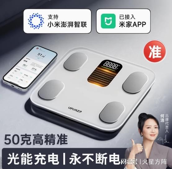 华为被“隐形冠军”反超pg电子中文模拟器小米