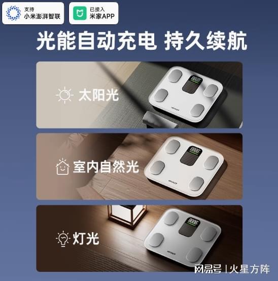 华为被“隐形冠军”反超pg电子中文模拟器小米(图3)