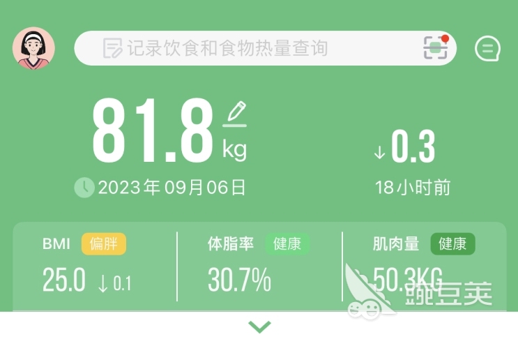 p推荐 受欢迎的体脂秤软件合集pg电子模拟器体脂秤通用ap(图3)