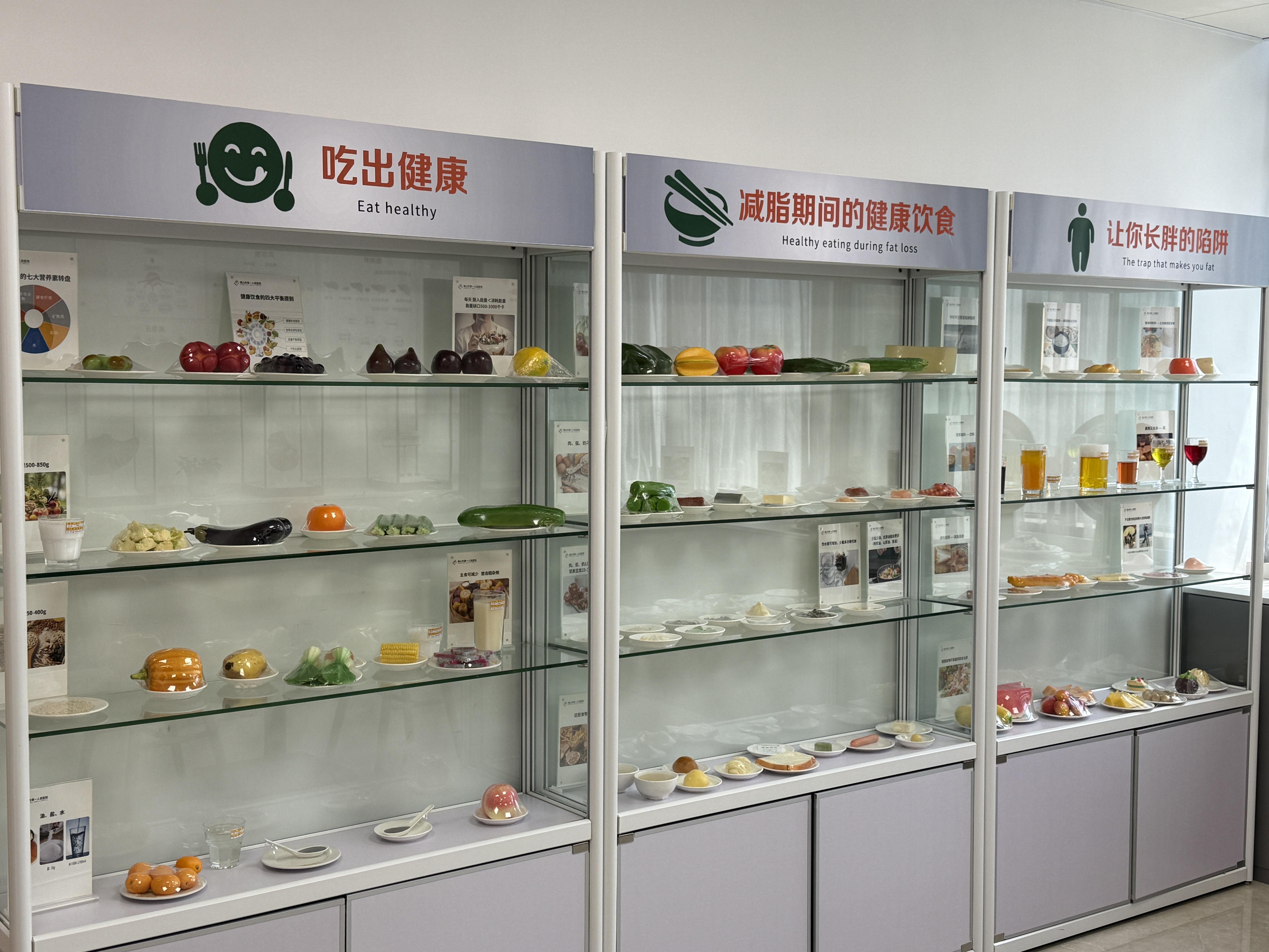 ！广东多家医院探索科学减重新模式pg电子