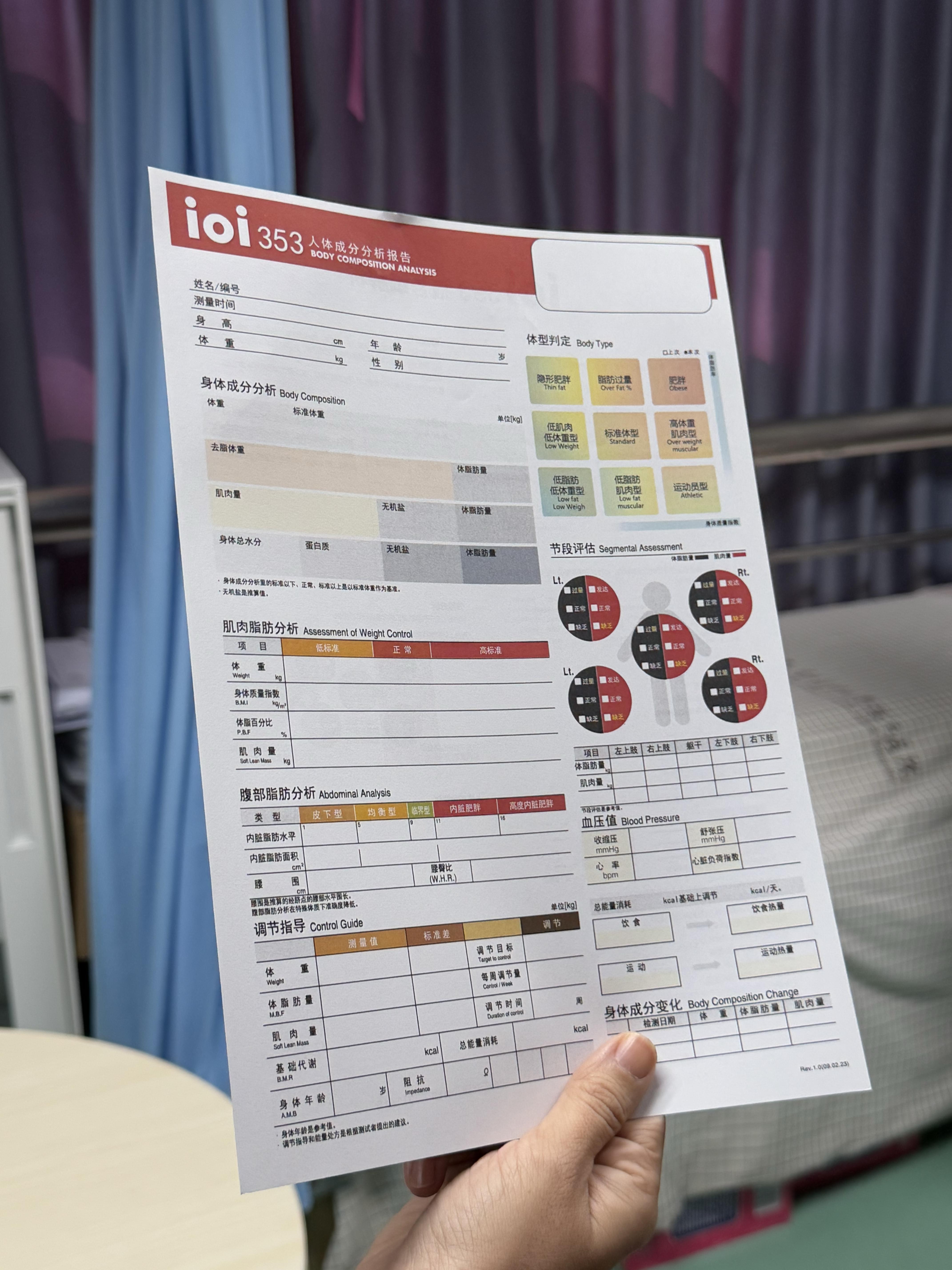 ！广东多家医院探索科学减重新模式pg电子试玩入口体重管理进行时(图3)
