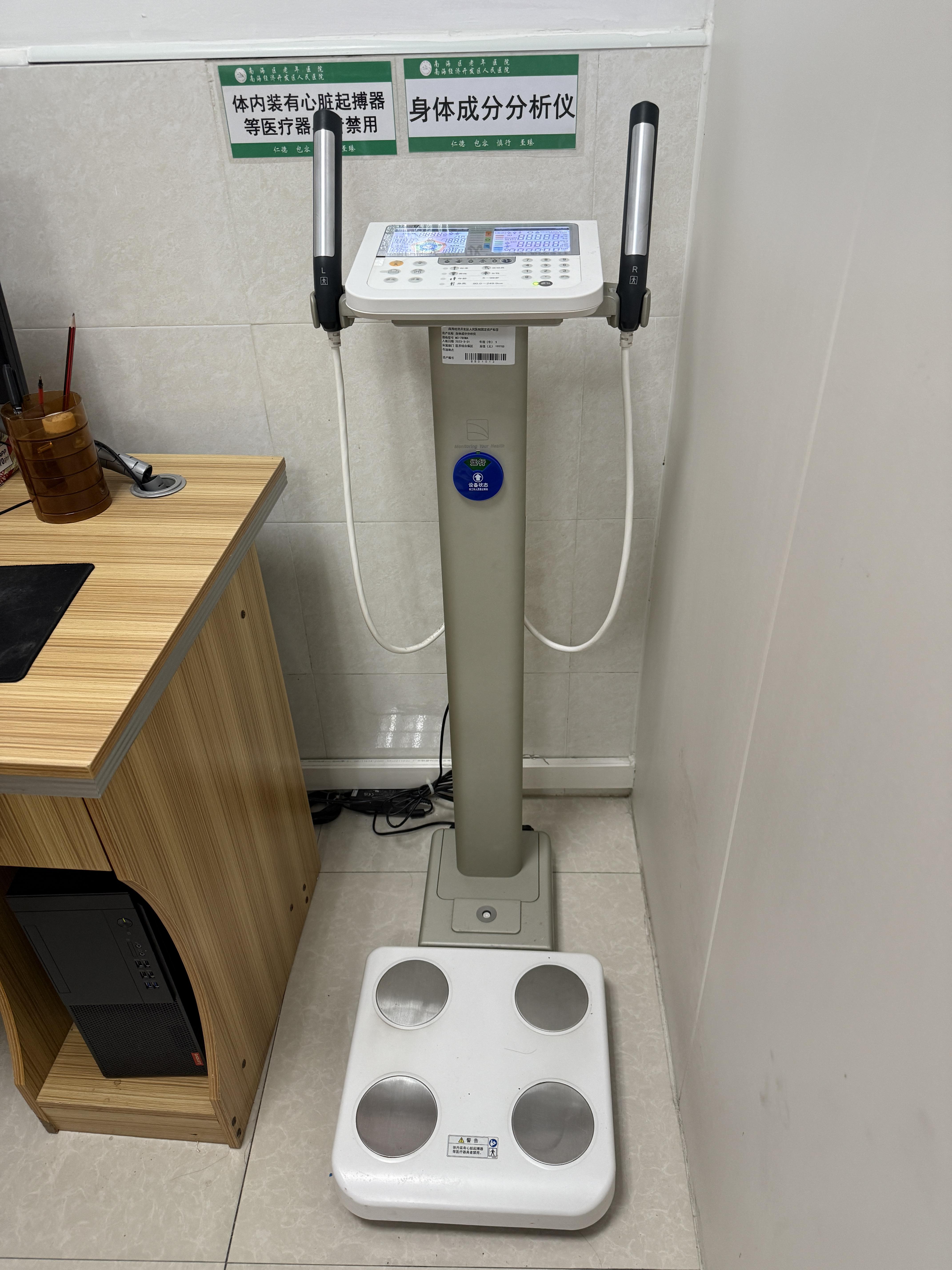 ！广东多家医院探索科学减重新模式pg电子试玩入口体重管理进行时(图5)