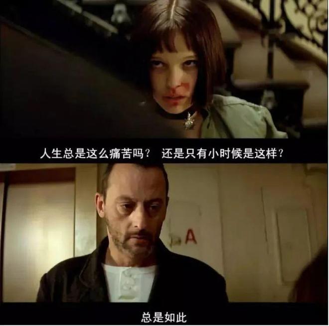 绝望中年”不如狗pg电子中国“(图2)