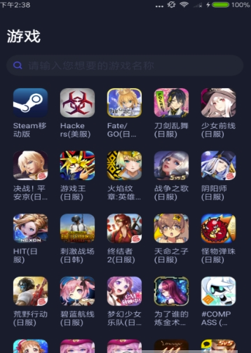 吃鸡不卡)V102 最新版手机版pg电子