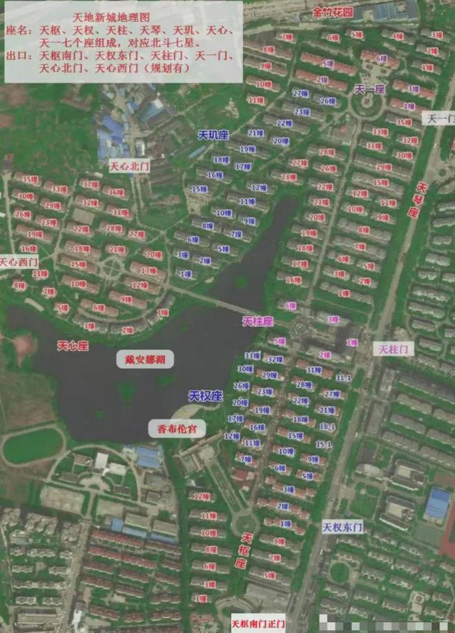 超级大盘近1200万元维修金成了某些人的“提款机”！业委会原主任被抓pg电子游戏网站太离谱！“小区内竟要修路114公里”5000多户的(图3)