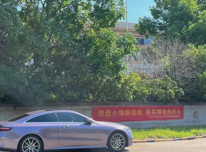 超级大盘近1200万元维修金成了某些人的“提款机”！业委会原主任被抓pg电子游戏网站太离谱！“小区内竟要修路114公里”5000多户的(图2)